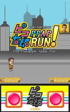 【PIKO-TARO official】PPAP RUN!游戲截圖4