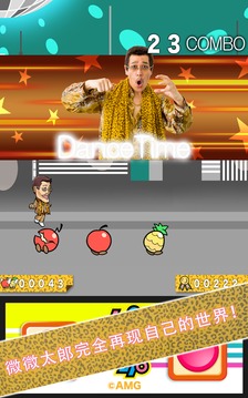 【PIKO-TARO official】PPAP RUN!游戲截圖2
