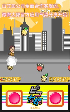 【PIKO-TARO official】PPAP RUN!游戲截圖3