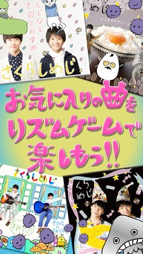 菌音これくしょん！游戲截圖4