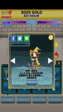 ∞D(zhuǎn)ungeon RPG magic Labyrinth游戲截圖3
