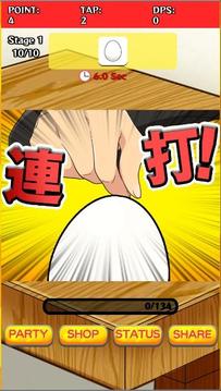 Barrage Game游戲截圖3