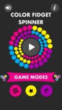Color Fidget Spinner Switch游戲截圖1