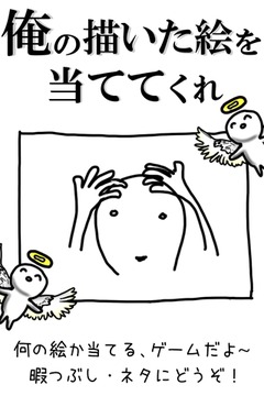 What Japan游戲截圖1