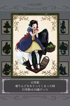 脫出ゲーム FantasyRoom游戲截圖5