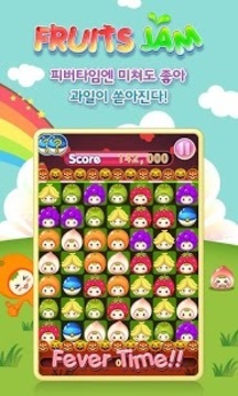 可愛水果大消除 for kakao游戲截圖3