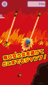 アドベンチャー?タイム どこまでもジャンプ！２游戲截圖2