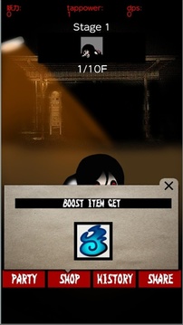 Ghost Capture游戲截圖2