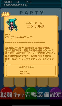 さもん★ぶれいばー！游戲截圖3