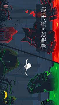 MoBu - 冒險開始游戲截圖2