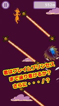 アドベンチャー?タイム どこまでもジャンプ?。灿螒蚪貓D1