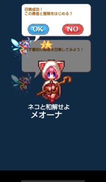 さもん★ぶれいばー！游戲截圖5