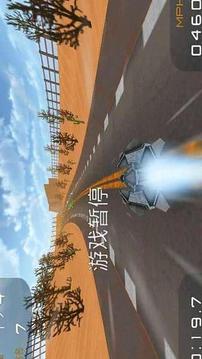 超音速飛行HD中文版游戲截圖1