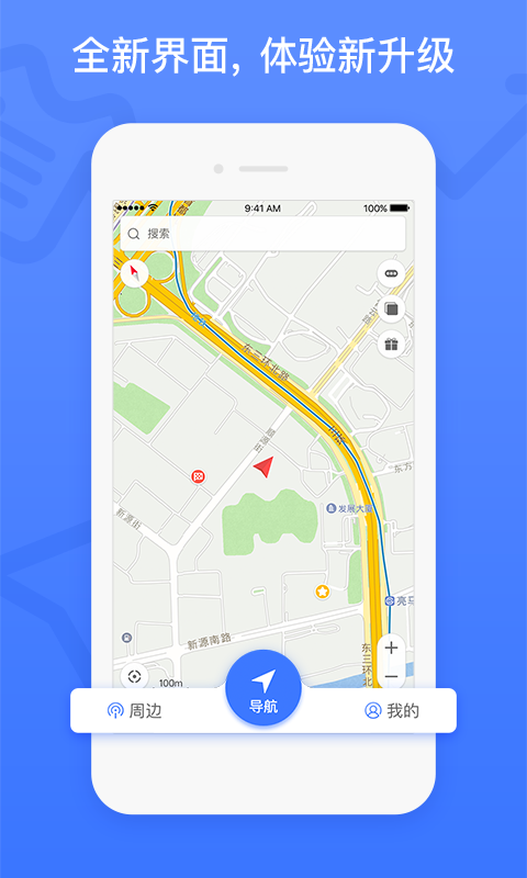 导航犬下载_导航犬怎么下载_电子导航犬下载