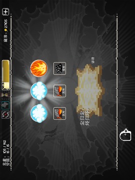 元素探索者:8位元音軌閃電戰(zhàn)游戲截圖2