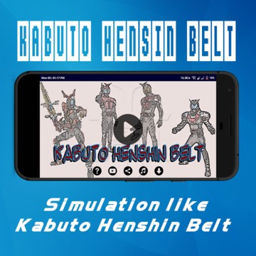 Kabuto Henshin Belt游戲截圖4