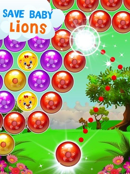 狮子流行：泡沫射手狂热游戏截图4