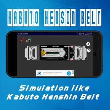 Kabuto Henshin Belt游戲截圖3