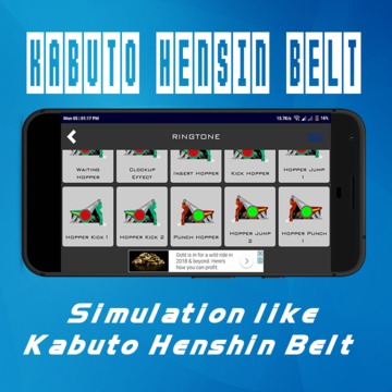 Kabuto Henshin Belt游戲截圖2