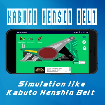Kabuto Henshin Belt游戲截圖1