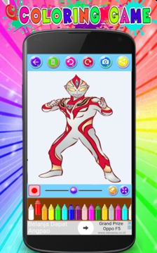 Coloring Game Of Ultraman Zero New游戲截圖2