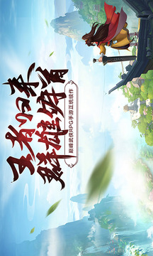 大掌門2游戲截圖1