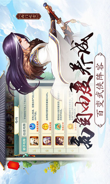 大掌門2游戲截圖3
