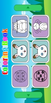 coloriage puzzle magique free游戲截圖1