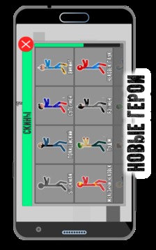 Stickman Destruction EDITOR 2018游戲截圖1