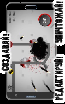 Stickman Destruction EDITOR 2018游戲截圖3