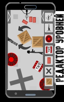 Stickman Destruction EDITOR 2018游戲截圖4