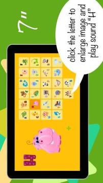 English ABC for kids with animals, no ads游戲截圖4