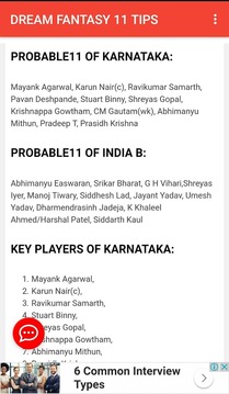 Fantasy Cricket - Dream 11 Tips游戲截圖4