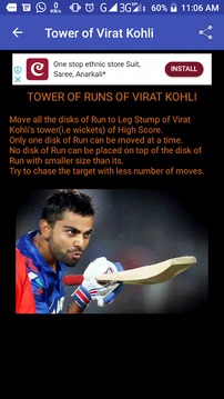 Tower of Virat Kohli游戲截圖3