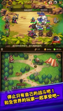 大家的角色扮演游戲游戲截圖5