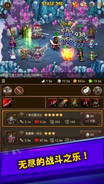 大家的角色扮演游戲游戲截圖4