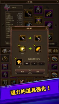 大家的角色扮演游戲游戲截圖2