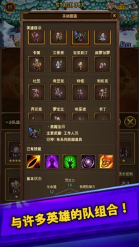 大家的角色扮演游戲游戲截圖1