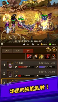 大家的角色扮演游戲游戲截圖3