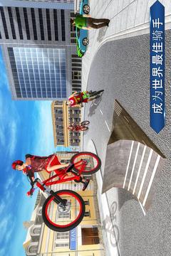 周期 停車處 速度 騎： 停車處 游戲 2018游戲截圖1
