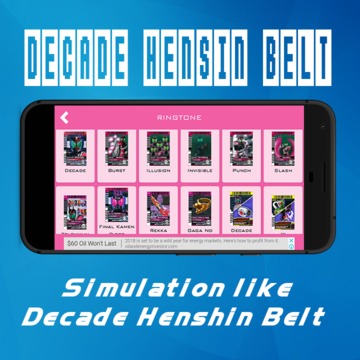 Decade Henshin Belt游戏截图1