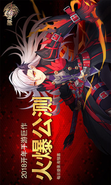 御龍之谷游戲截圖1