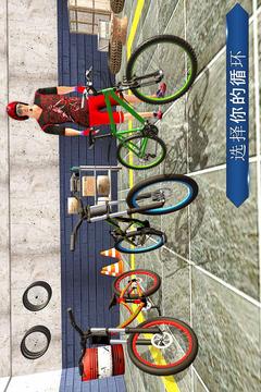 周期 停車處 速度 騎： 停車處 游戲 2018游戲截圖4