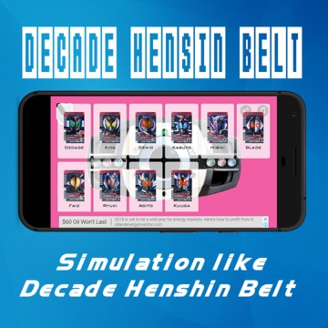 Decade Henshin Belt游戏截图3