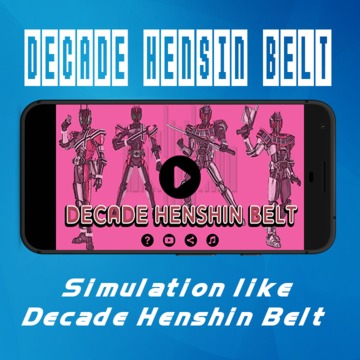 Decade Henshin Belt游戏截图5