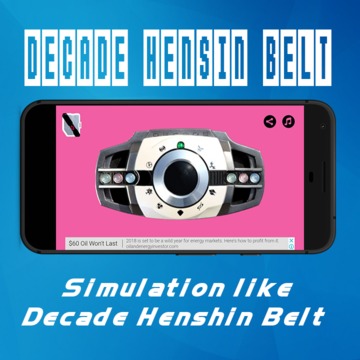Decade Henshin Belt游戏截图2