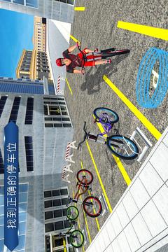 周期 停車處 速度 騎： 停車處 游戲 2018游戲截圖5