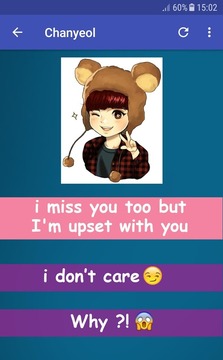 EXO Messenger V游戲截圖1