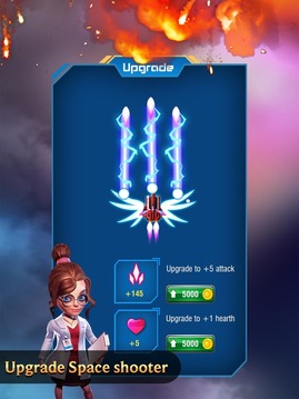 Space Shooter 2018 - SkyWars Reloaded游戲截圖1