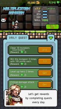 Multiplication Dungeon: 19 tables游戲截圖3